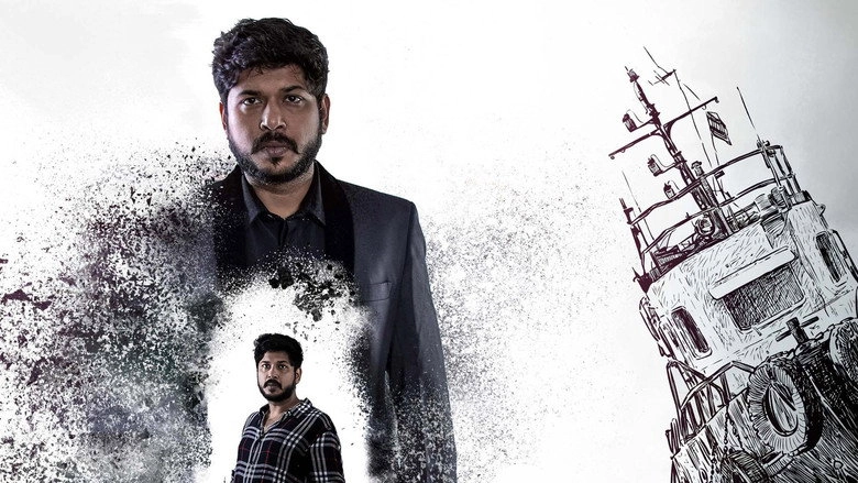 Kranthi (2023)