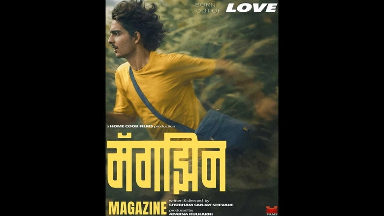 Magazine (2026)