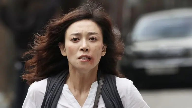 Mother Vengeance (2013)