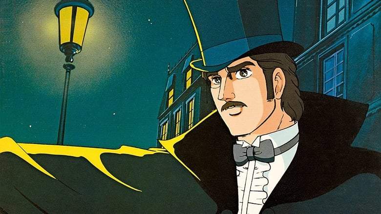 Lupin Vs. Holmes (1981)