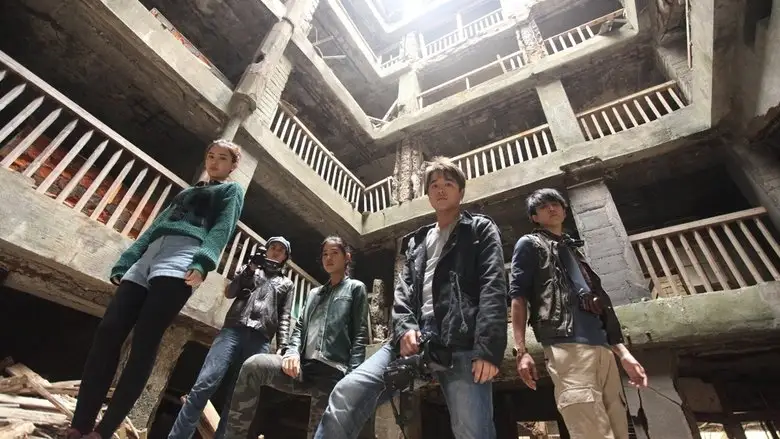 Hashima Project (2013)