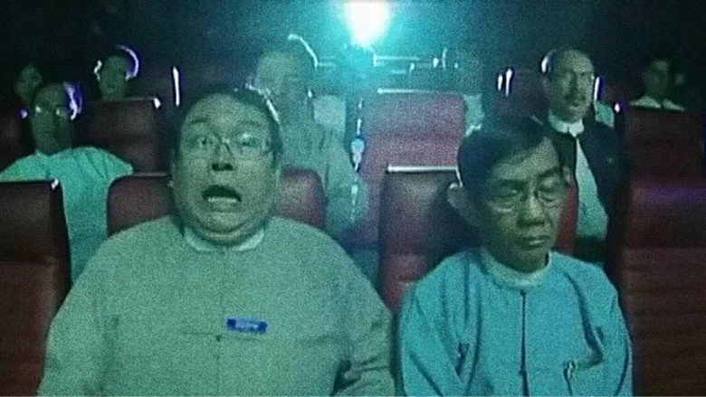 Ban That Scene! (2012)