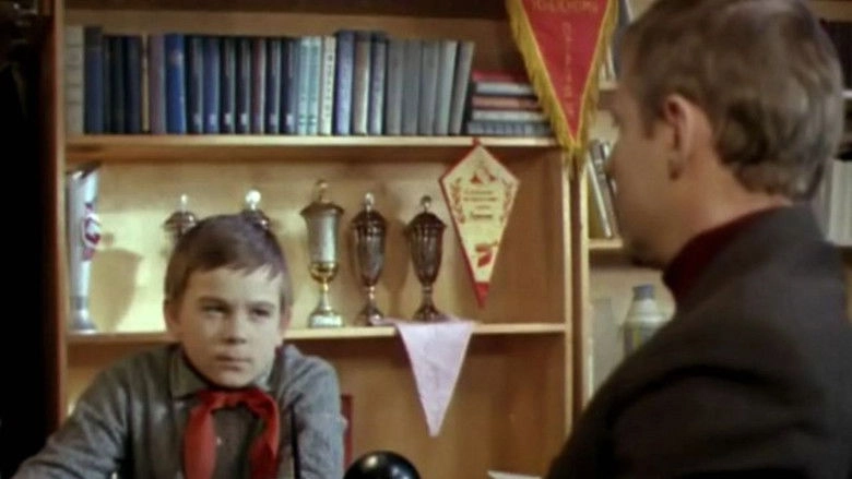 Vot Moya Derevnya (1972)