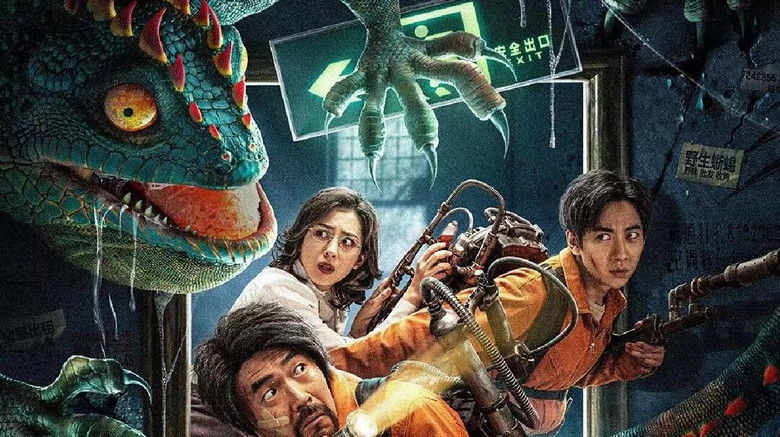 Bianzhong Kuang Xi (2021)