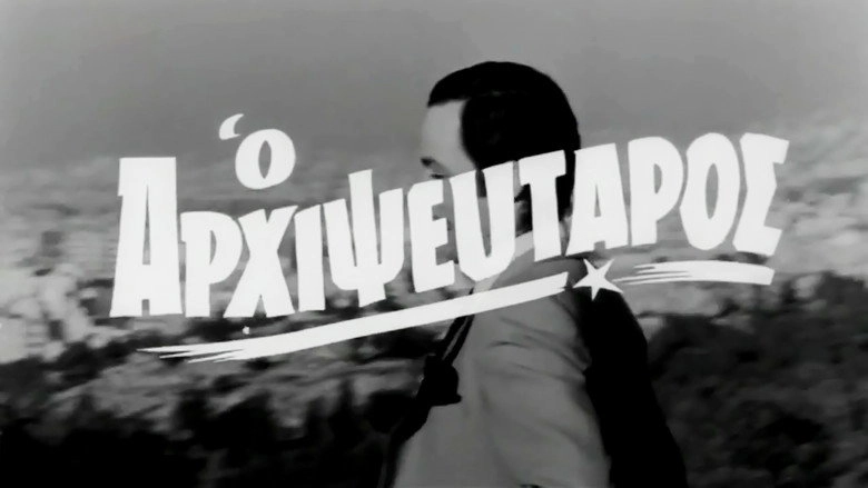 King Of Liars (1971)