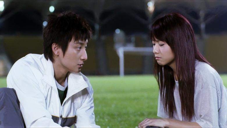 Love Is Not All Around (2007)