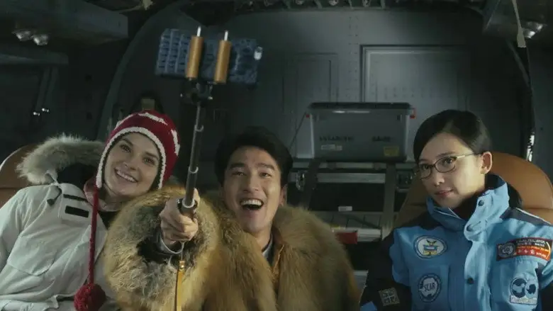 Till The End Of The World (2018)