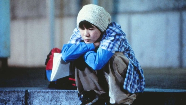 A Class To Remember 4: Fifteen (2000)