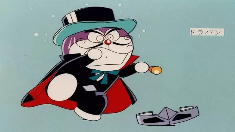 Doraemons: The Puzzling Challenge Letter Of The Mysterious Thief Dorapan (1997)