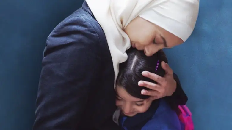 Inshallah A Boy (2024)