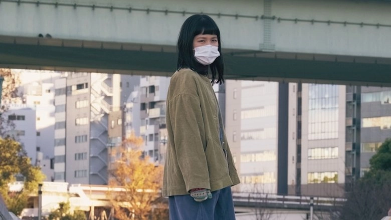 The Melancholy Of Nagi (2023)