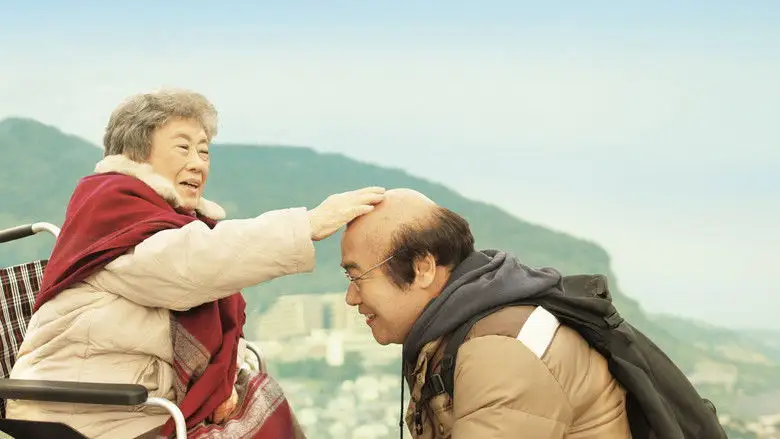 Pecoross' Mother And Her Days (2013)