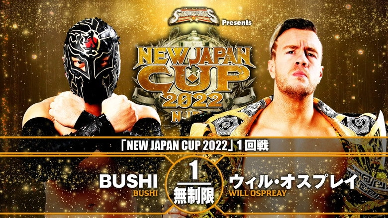 NJPW New Japan Cup 2022 - Day 2 (2022)