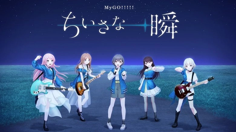 BanG Dream! 12th☆LIVE DAY 2: A Small Moment (2023)