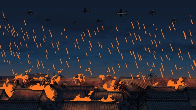 Futatsu No Kurumi (2007)