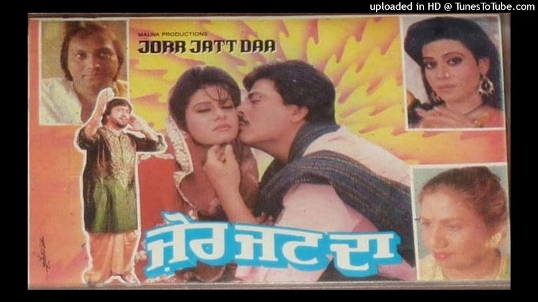 Jorr Jatt Daa (1991)