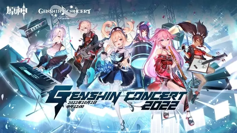 Genshin Concert 2022: Melodies Of An Endless Journey (2022)