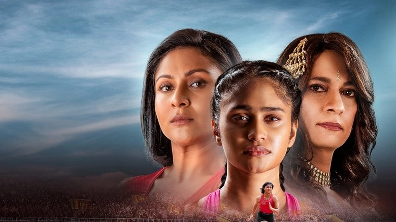 Mother Lanka (2025)