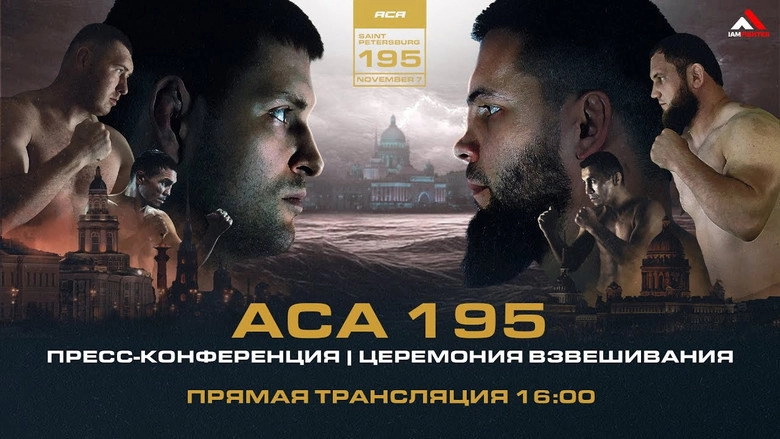 ACA 195: Kornilov Vs. Vakhaev (2005)