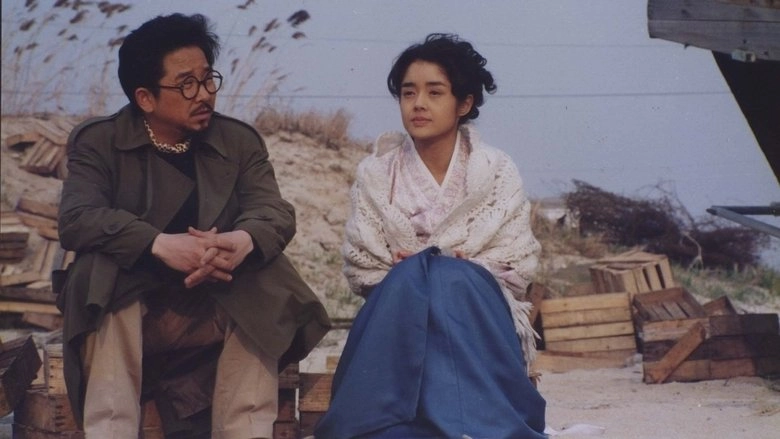 Keum-honga Keum-honga (1995)