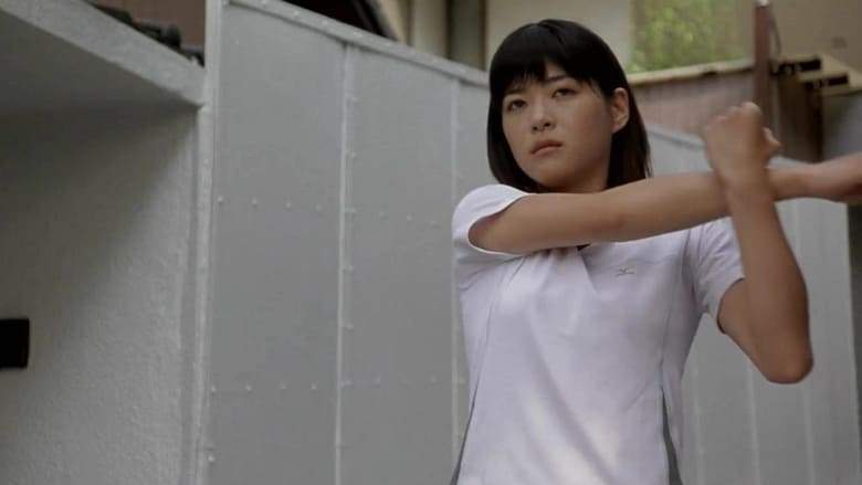 Naoko (2008)