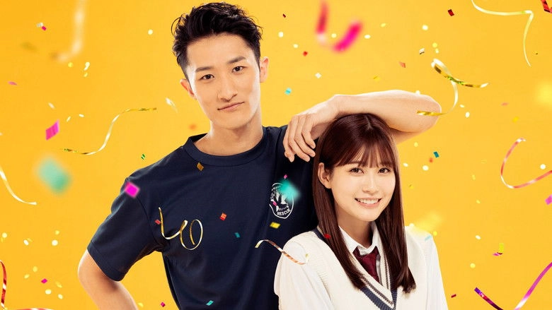 My Boyfriend In Orange (2022)