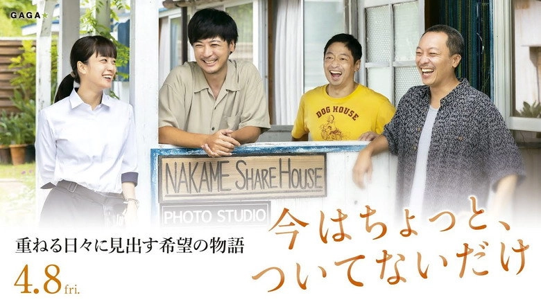 Once Hit The Bottom (2022)