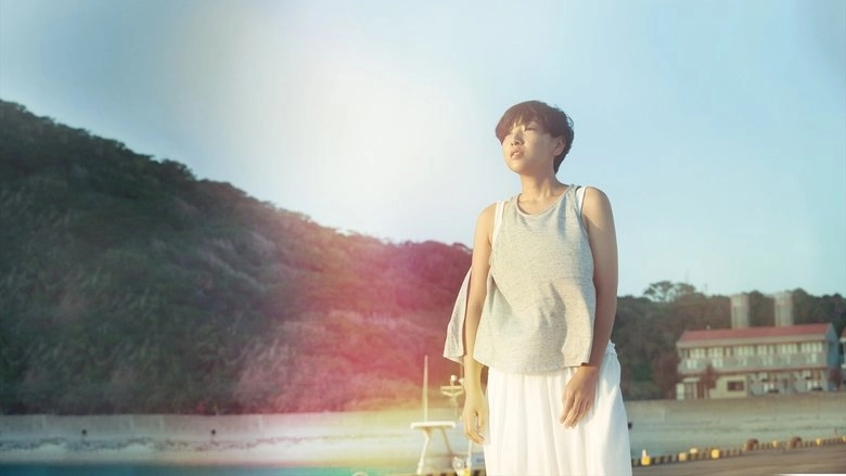 Shimajima Kaisha (2017)