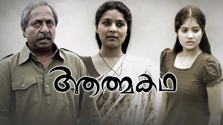 Athmakadha (2010)