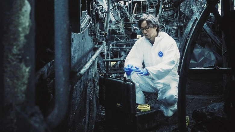 We're Nothing At All (2026)