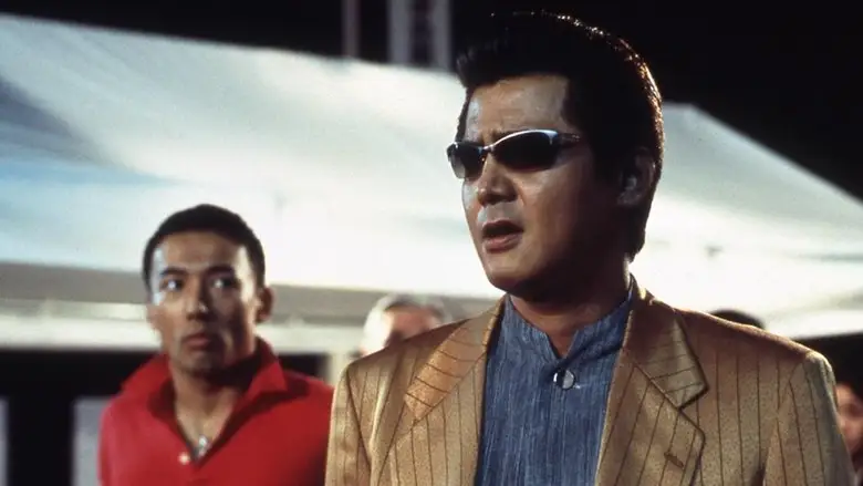 The King Of Minami: Nest Egg Robbery (2001)