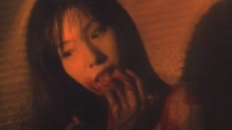 Confinement Escape: Obscene Curse (1997)