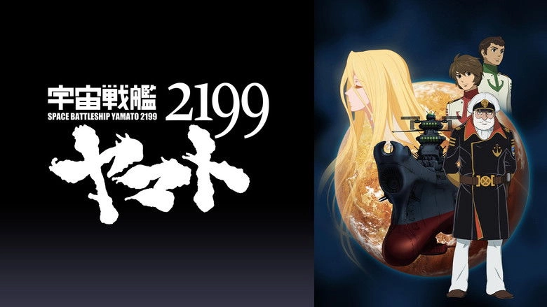 Yu Zhou Zhan Jianyamato2199 Di Er Zhang'tai Yang Quanno Si Dou' (2012)