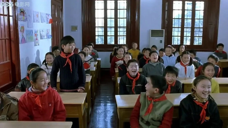 Paper Plane (2003)