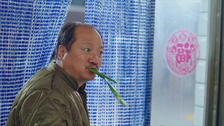 Northeast Happiness: The Mountain Cannon Rises To The Wall (2021)