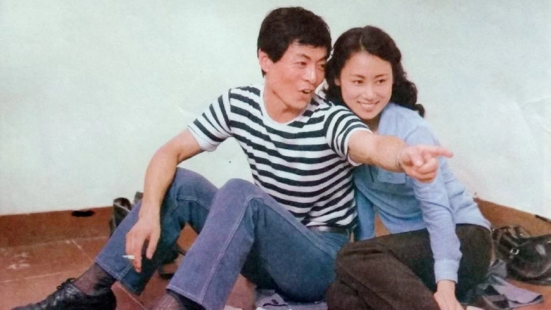 She Turns 28 This Year (1984)