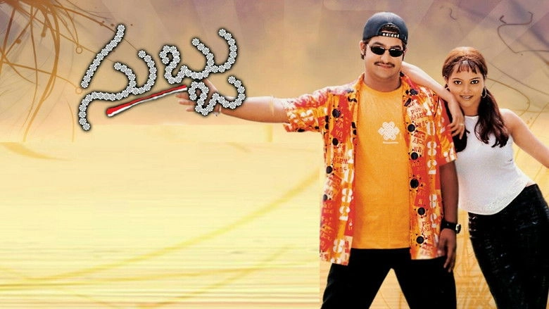 Subbu (2001)