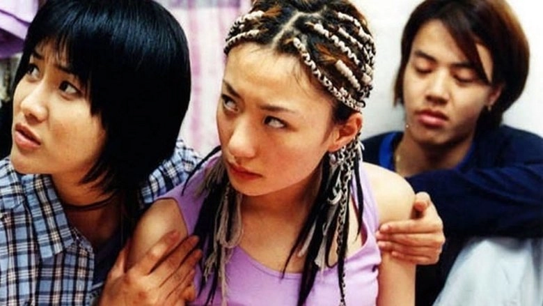 Tears (2001)