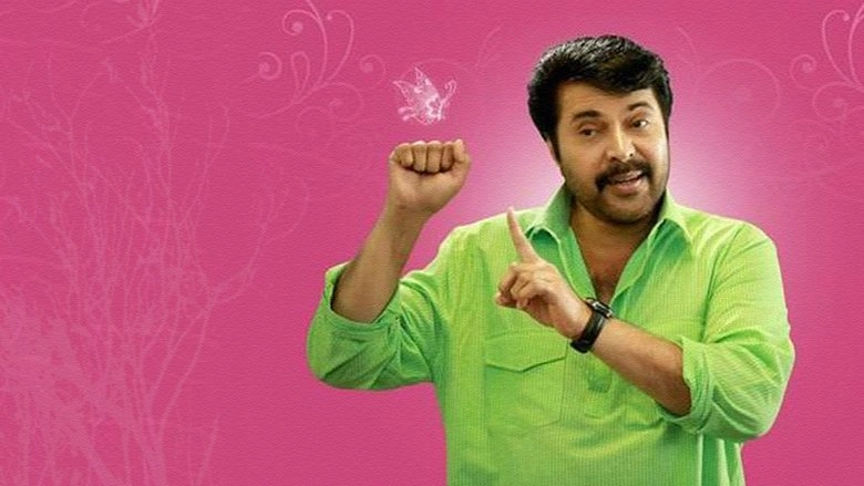 Pullikkaran Staraa (2017)