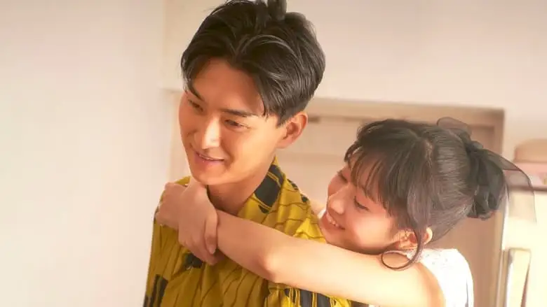 Initiation Love (2015)