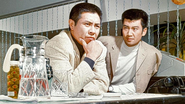 Married Woman: Another Law Of The Night (1969)