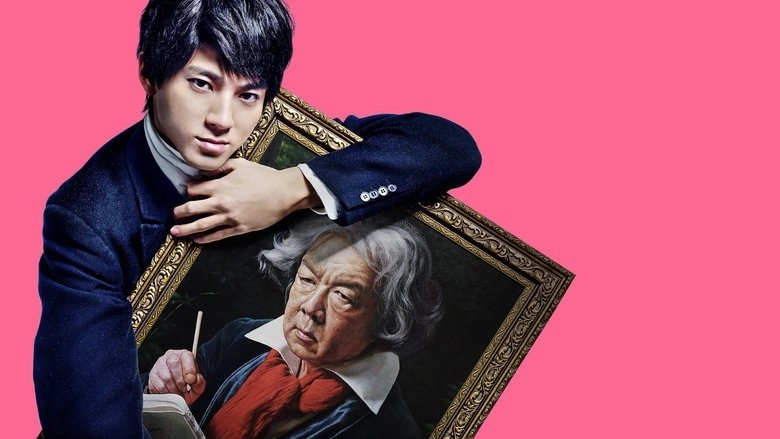 Beethoven Fabrication (2025)