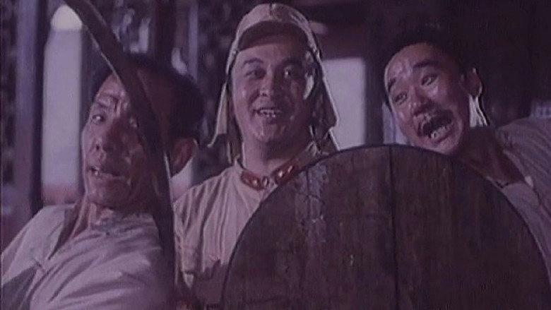Qiao Ben Miao Tao (1995)
