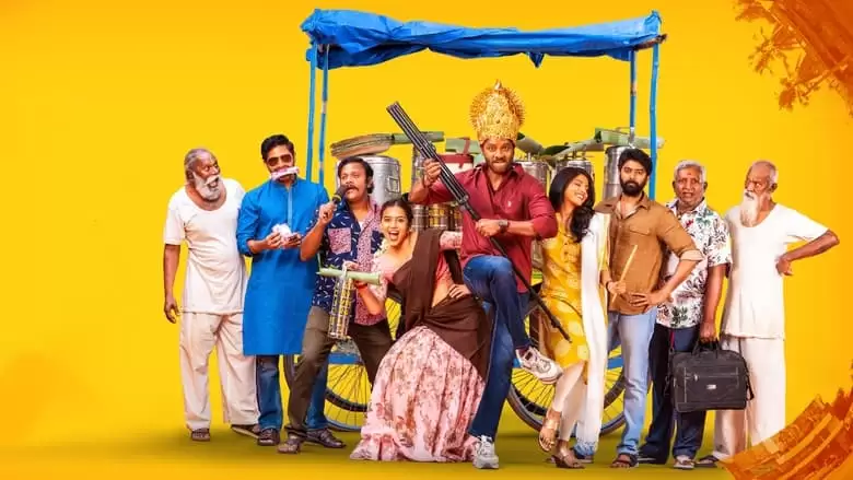 Kalapuram (2022)