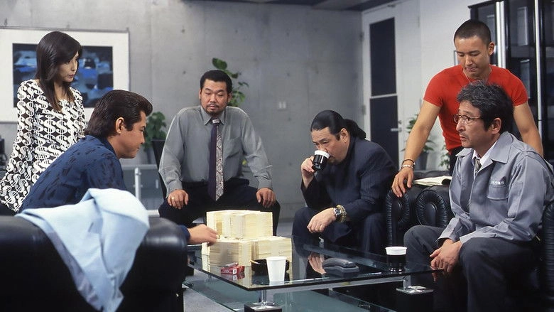 The King Of Minami 26 (2004)