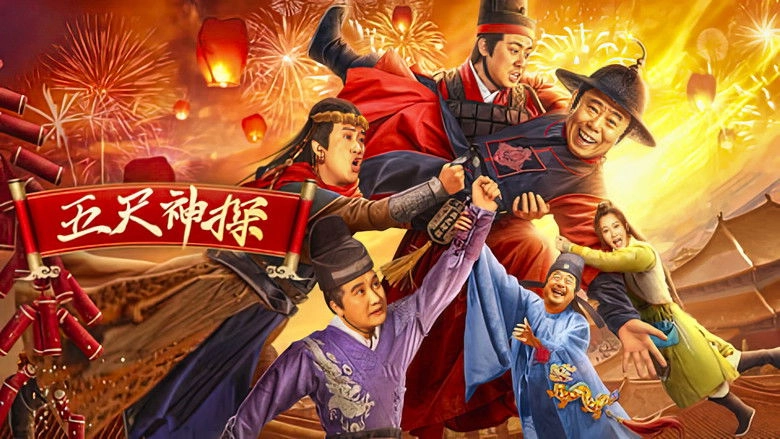 Five-Foot Detective (2024)