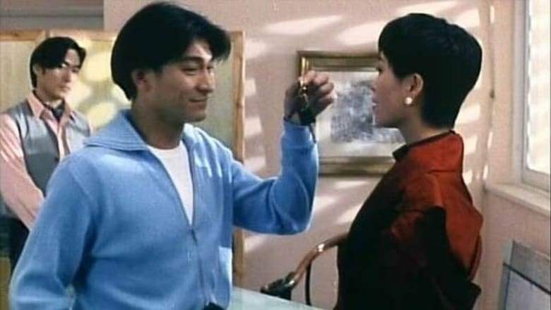 Sha Shou De Tong Hua (1994)