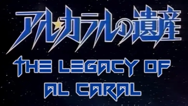 The Legacy Of Al Caral (1993)