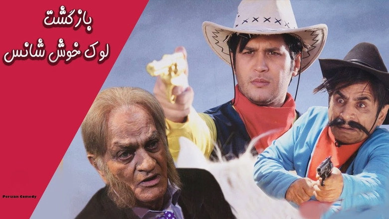 The Return Of Lucky Luck (2015)