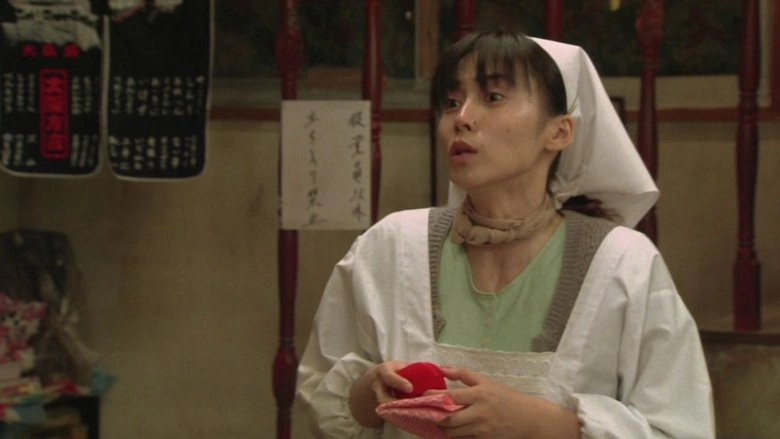 Jigyaku No Uta (2007)